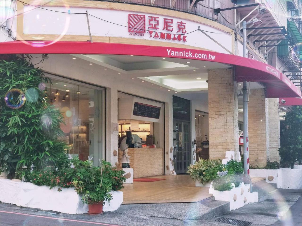 Hōjō Umii 旅行 Ie Keelung Exterior foto